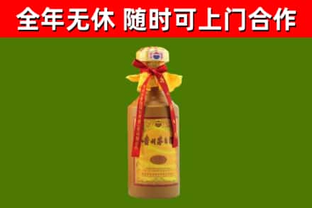 徐州回收15年份茅台