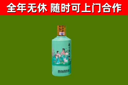 徐州回收节气茅台酒