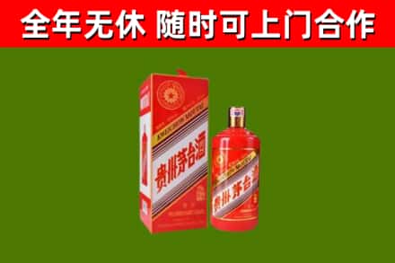 徐州回收生肖茅台酒