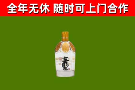 徐州回收董酒