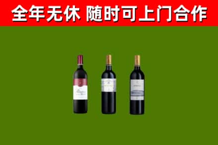 徐州回收拉菲红酒